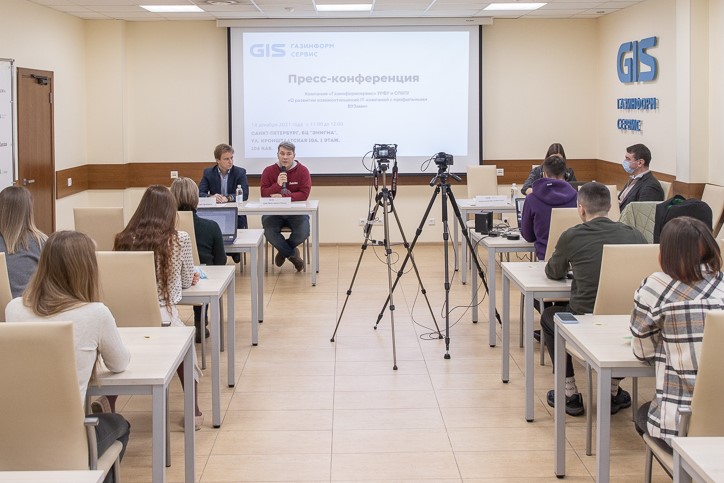 Los representantes de la SPbPU, la Universidad Federal de los Urales y «Gazinformservis» compartieron su experiencia de la participación de los practicantes de TI en el proceso educativo de las universidades técnicas