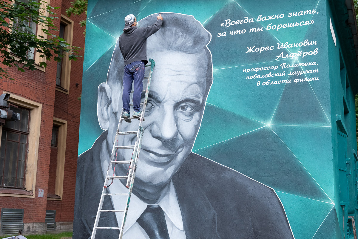 Graffiti con la imagen del premio Nobel Zhores Alferov apareció en la Universidad Politécnica