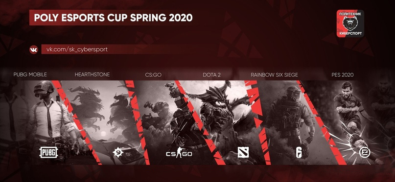 El torneo “Poly Esport Cup Spring 2020” se llevó a cabo durante abril